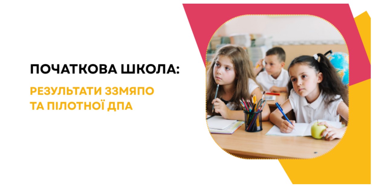 znimok ekrana 2025 12 10 120701