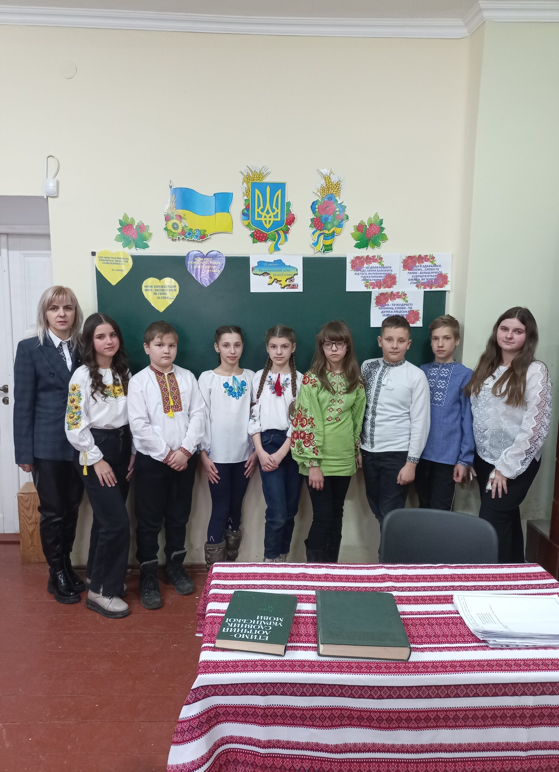 Міжнародний день рідної мови 1 20230221 121551 1 scaled