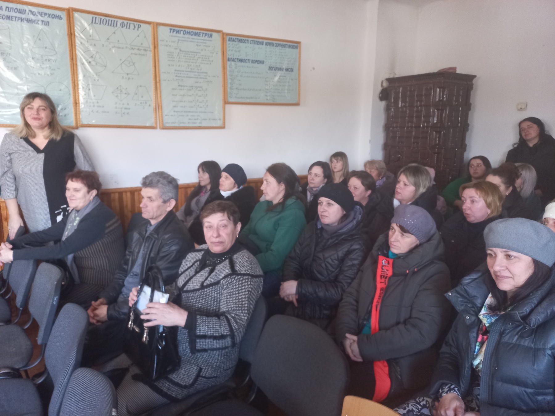 Класні батьківські збори 1 img dc5a5fe1e6227f9a8ba7a6ae6bcdb829 v