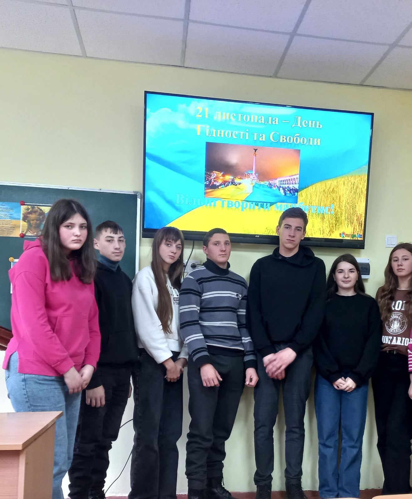 💙ДЕНЬ ГІДНОСТІ ТА СВОБОДИ💛 1 img 29c34c24afe16b271fc59c5c67f58148 v