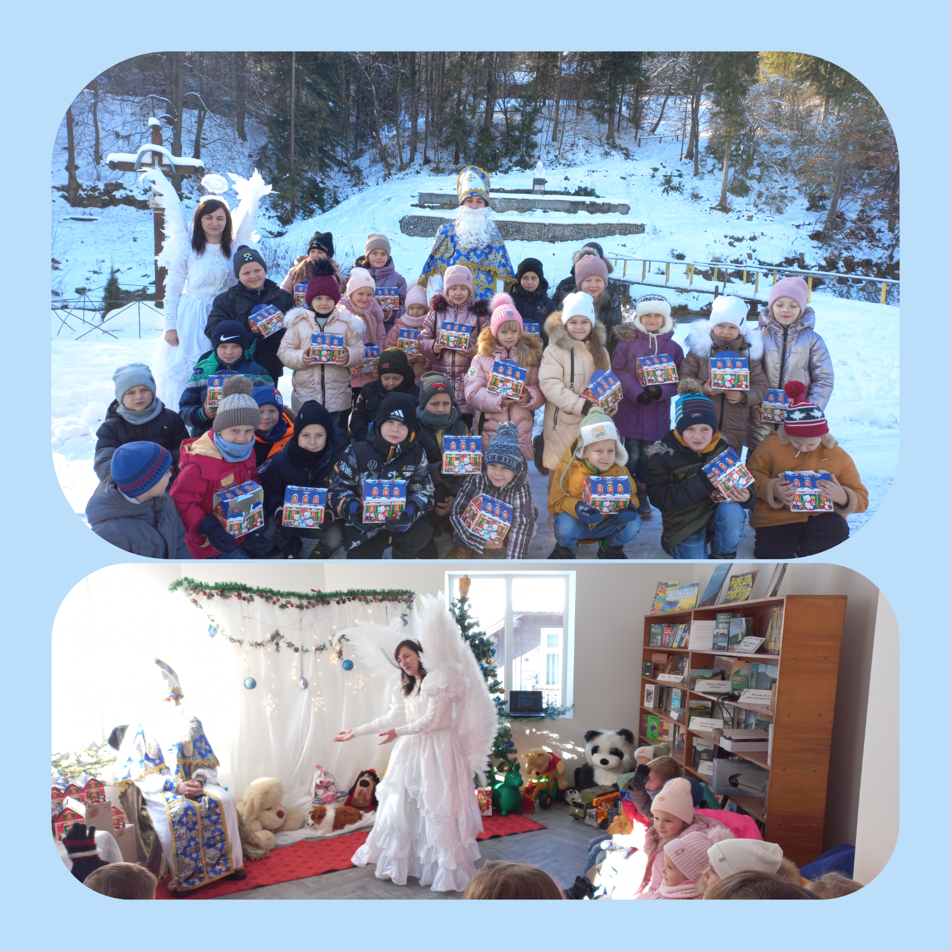 💖Резиденція Святого Миколая👼❄ 1 inshot 20231206 213627775