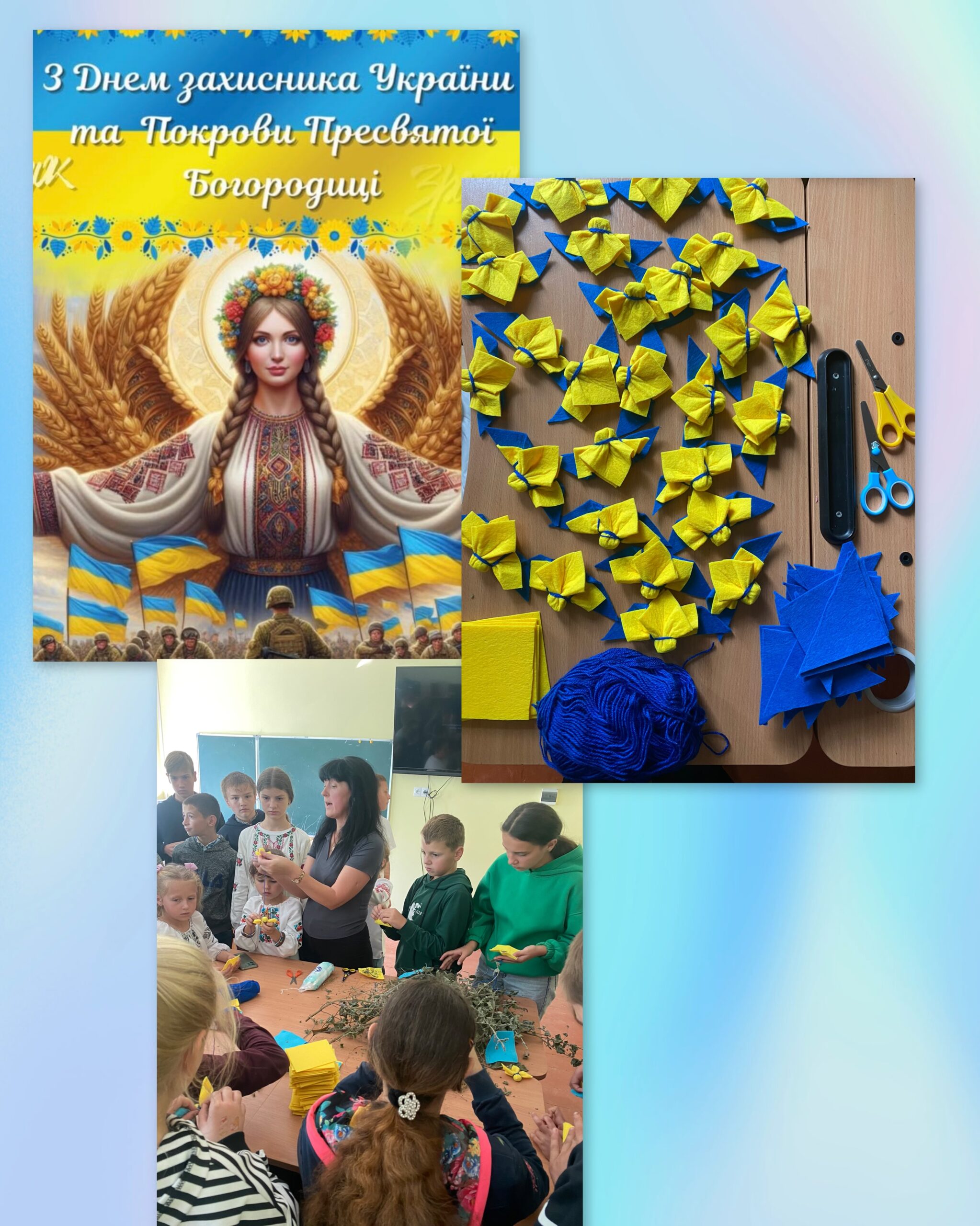 Обереги 🙏ангелів 👼для Захисників 1 photo output 24 scaled