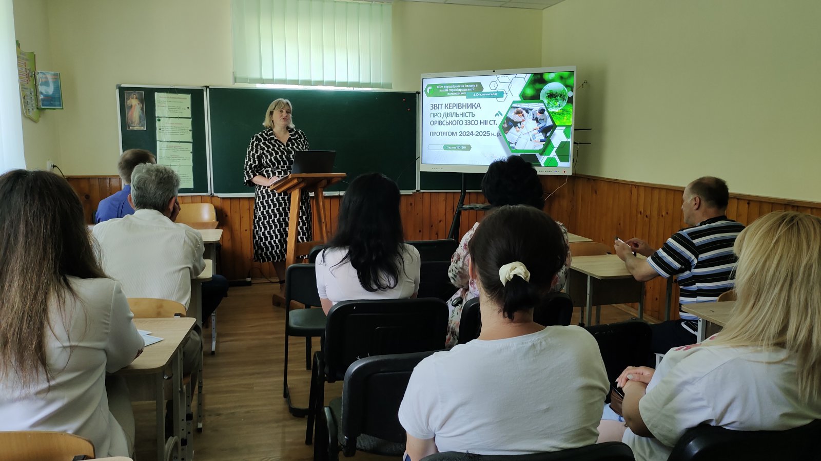 Звіт директора Орівського ЗЗСО І-ІІІ ст. 1 zobrazhennya viber 2025 06 26 15 01 03 518