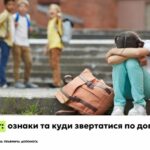 u17 ilyustracziya