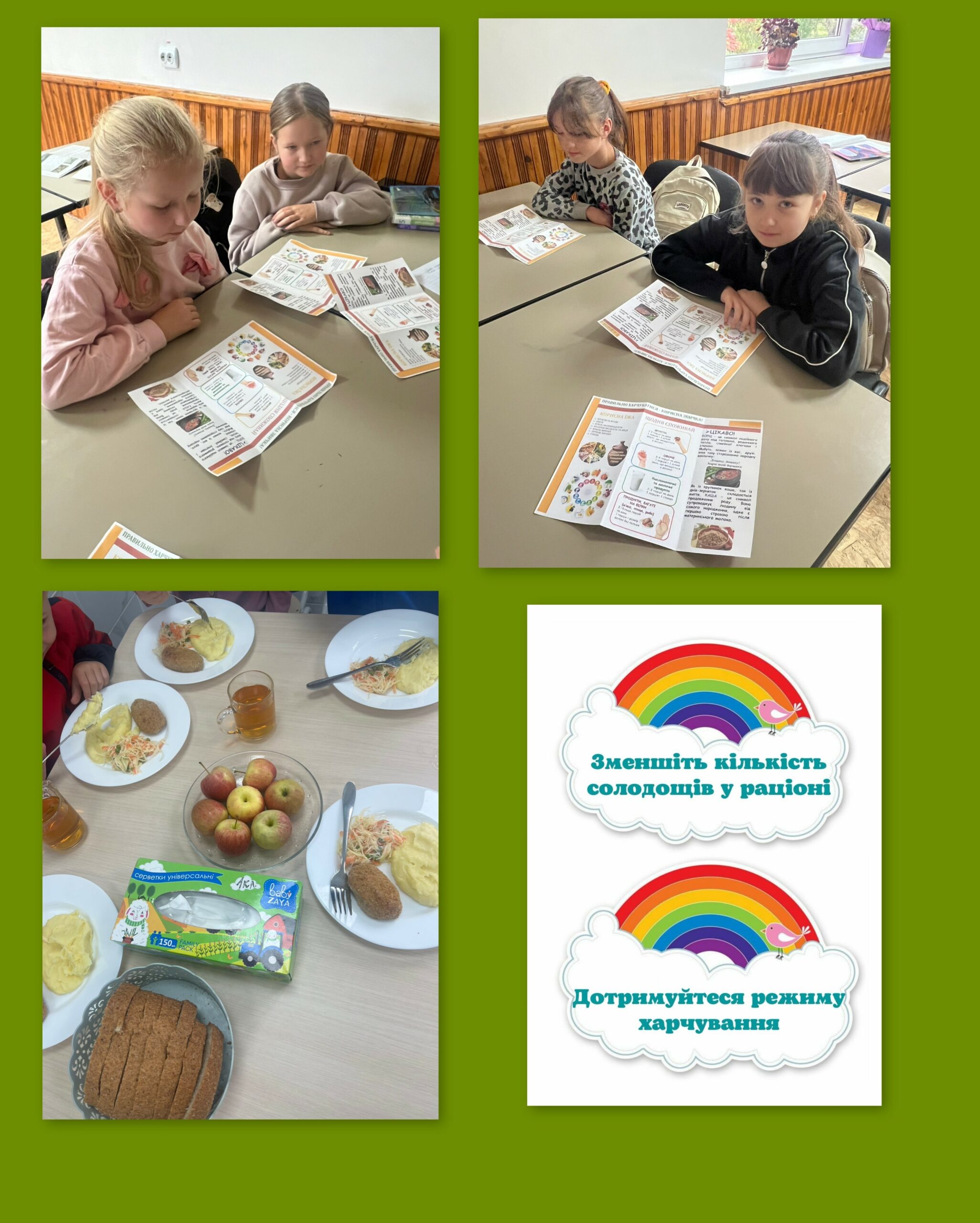 День здорового харчування 🍏🥑🥦 1 u17 photo output 5 1 scaled
