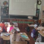 Міжнародний день боротьби з насильством і булінгом 4 u17 img 2204