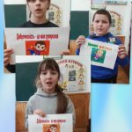 Заходи про академічну доброчесність 3 photo output 25