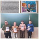 День безпечного Інтернету 3 zobrazhennya viber 2026 02 18 21 04 39 358