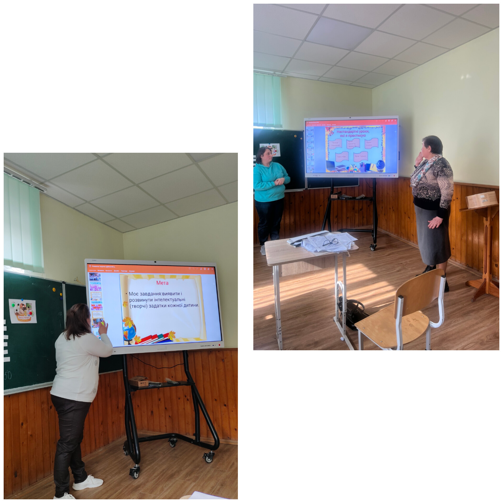 Панорама педагогічних досягнень вчителів, що атестуються 12 1000024148