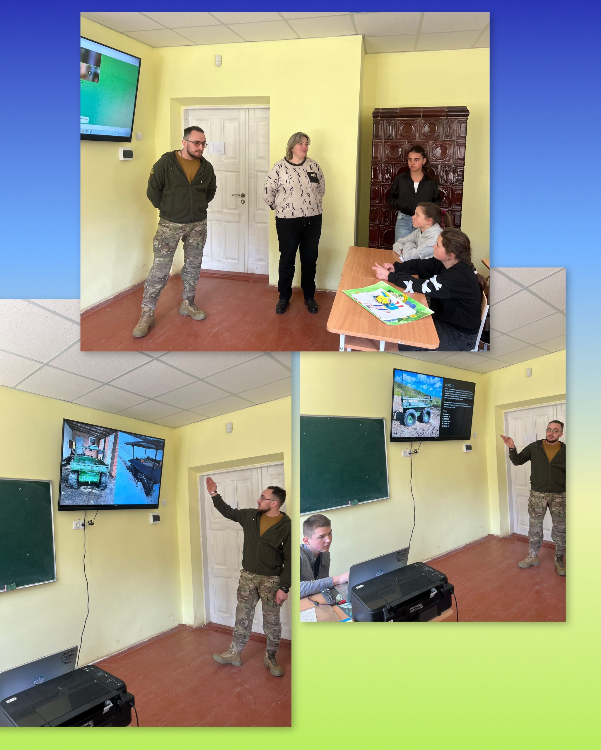 💙ДЕНЬ ДОБРОВОЛЬЦЯ💛 21 photo output scaled